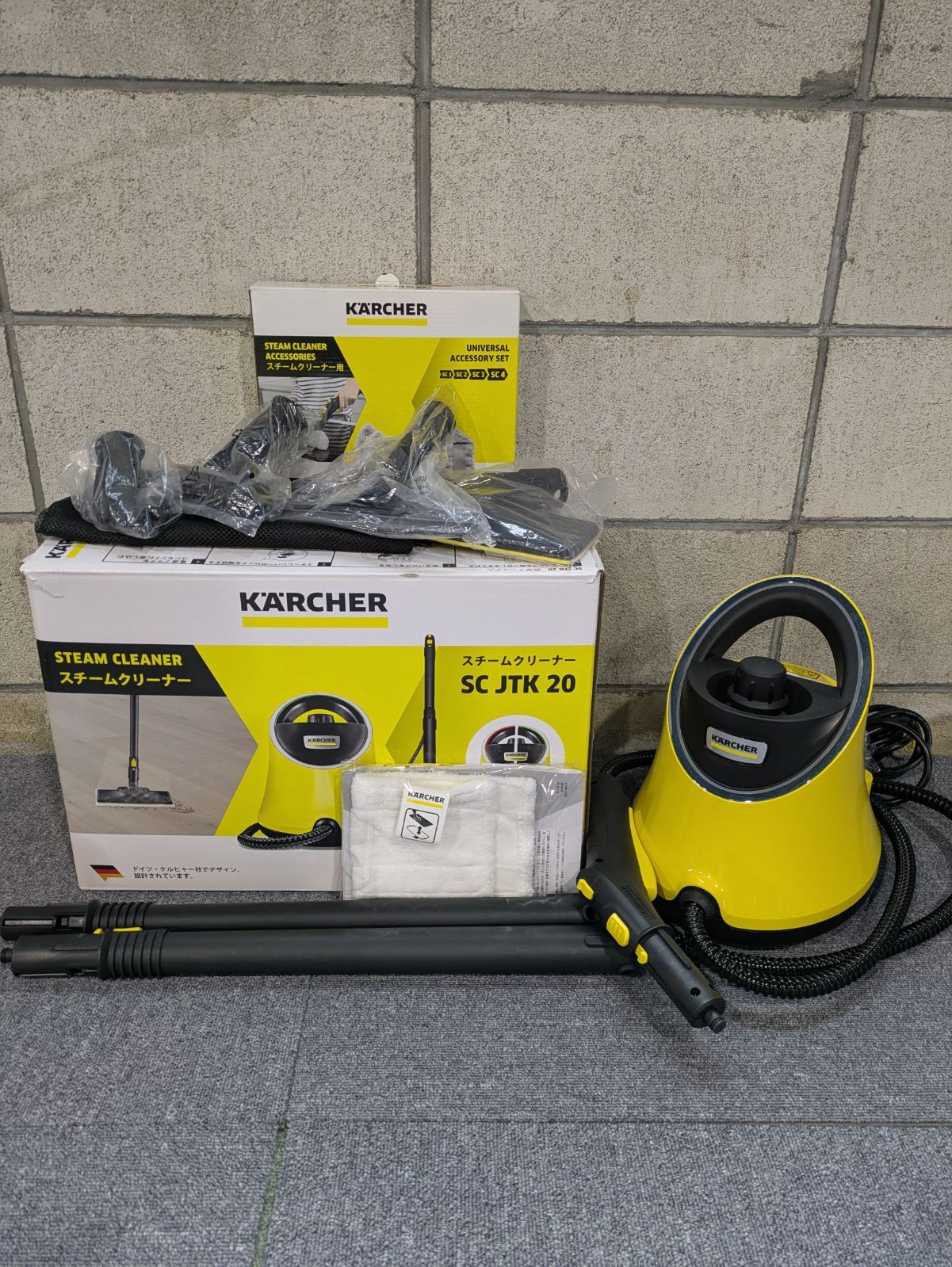 Karcher/ケルヒャー スチームクリーナー SC JTK 20 家庭用 高圧 