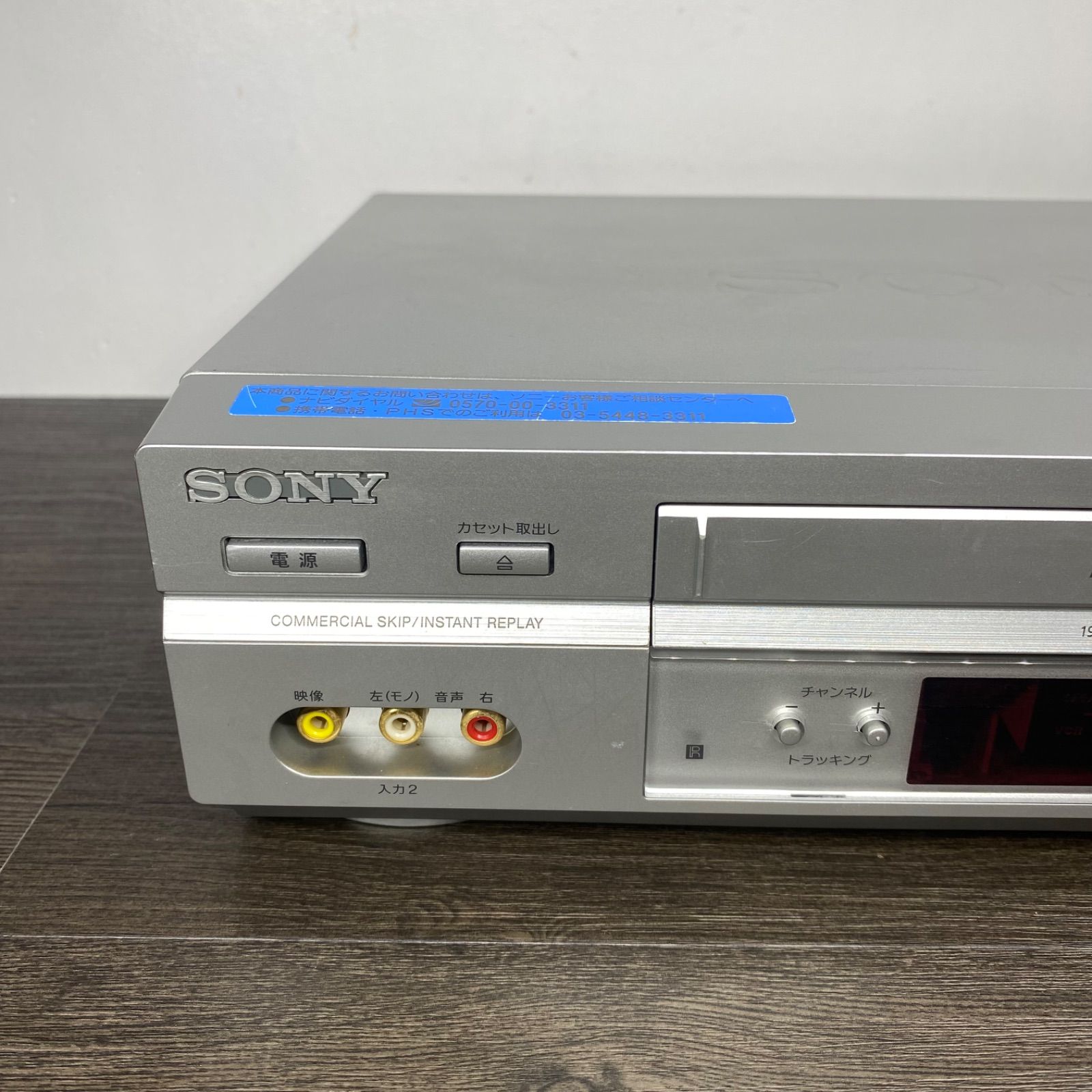 SONY SLV-NX15/VHS/再生確認済み】 SONY SLV-NX15 オークション比較