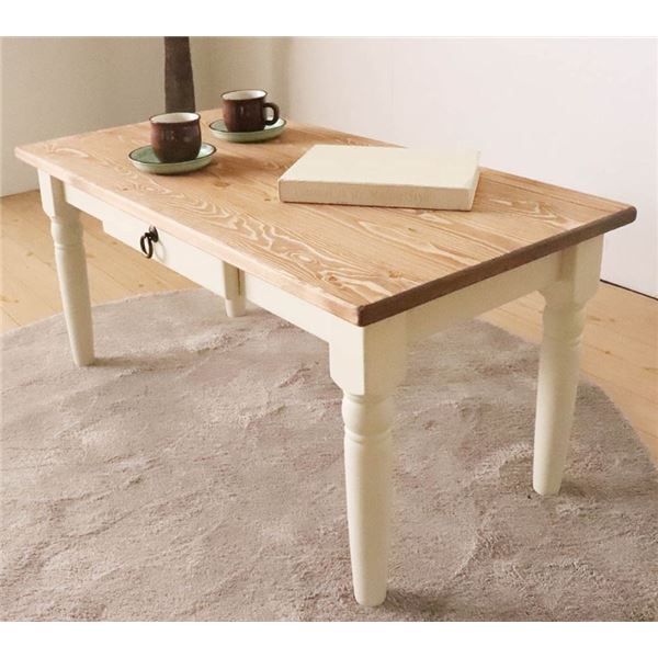 北欧風 ローテーブル/センターテーブル 90×45×42cm 木製 引き出し付き 