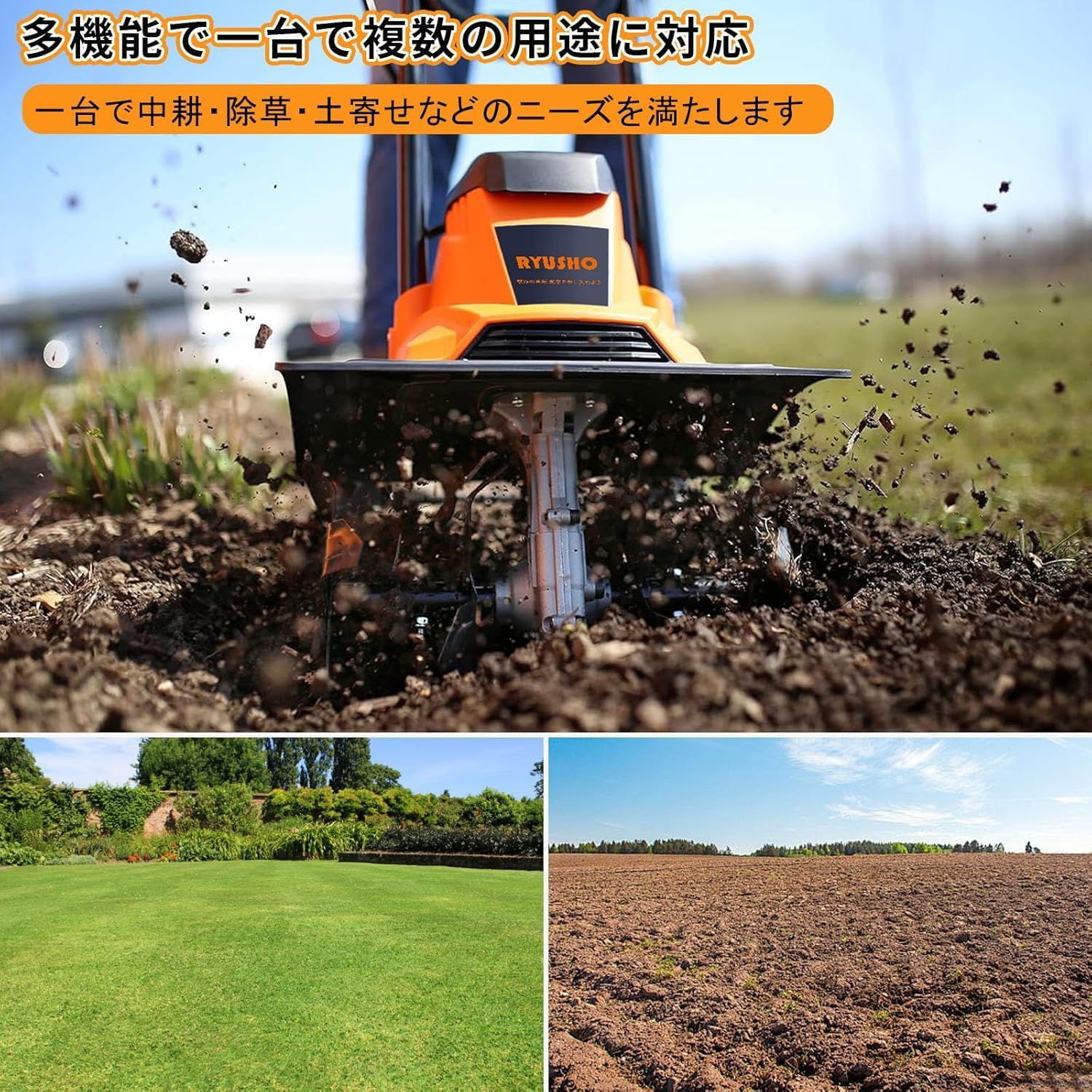 電動耕うん機 電気耕運機 1000W 電動耕運機 小型 静音 家庭用 除草 