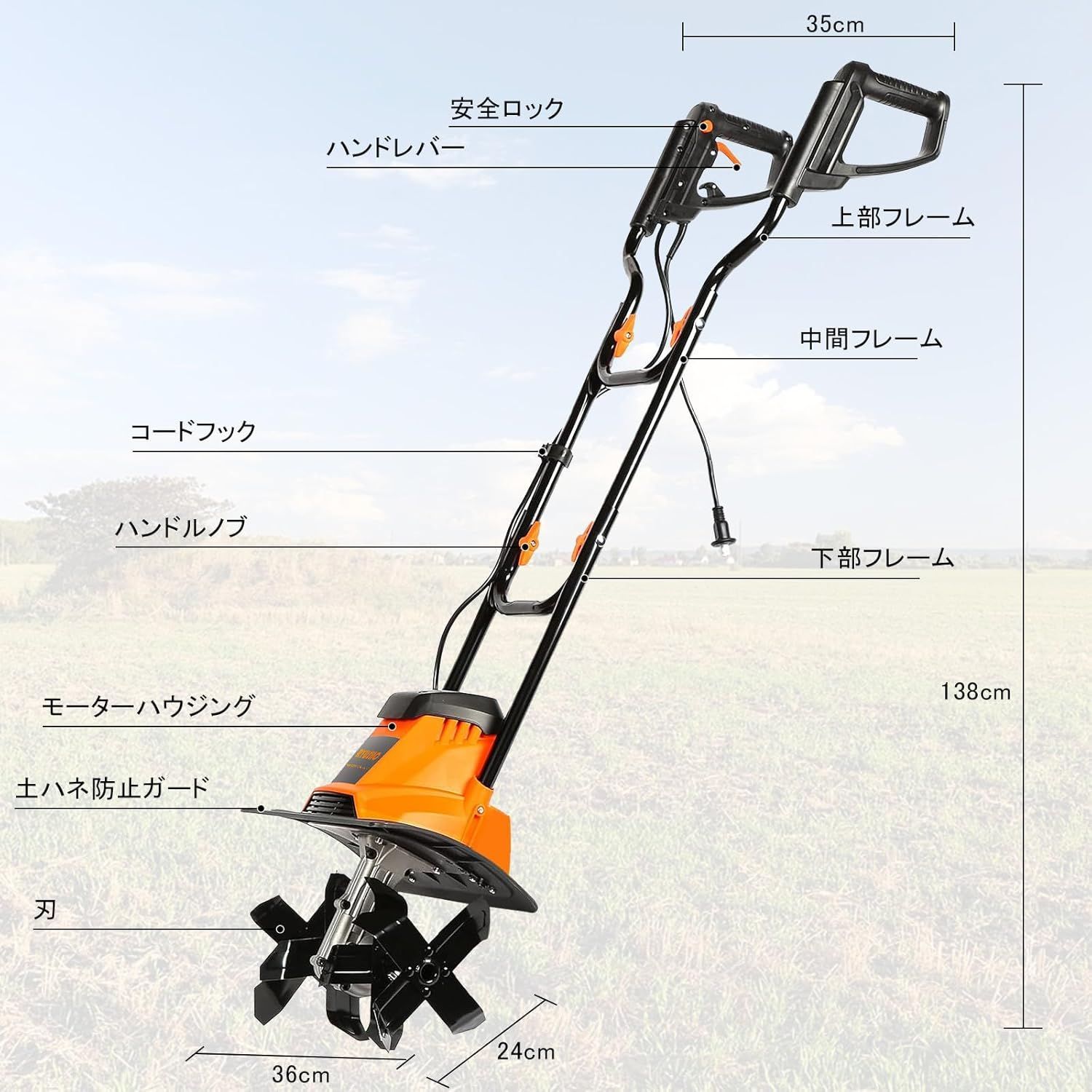 電動耕うん機 電気耕運機 1000W 電動耕運機 小型 静音 家庭用 除草 