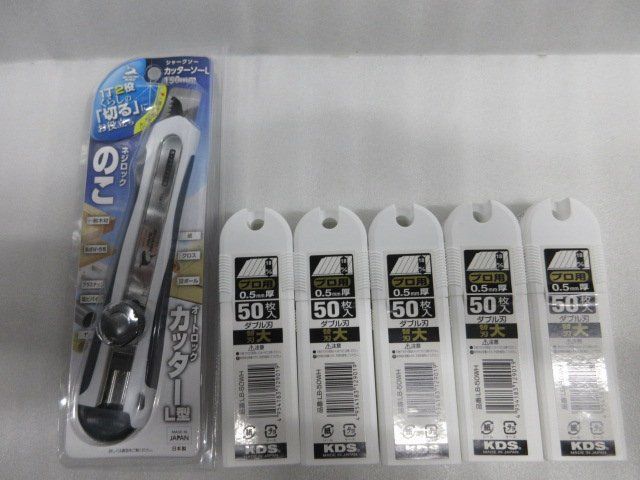 シャークソー 2WAY鋸&カッター カッターソーL 150㎜ KDS プロ用 18mm 0.5mm厚 50枚入 ダブル刃 替刃 大 品番LB-50WH 6点 カッター 替刃