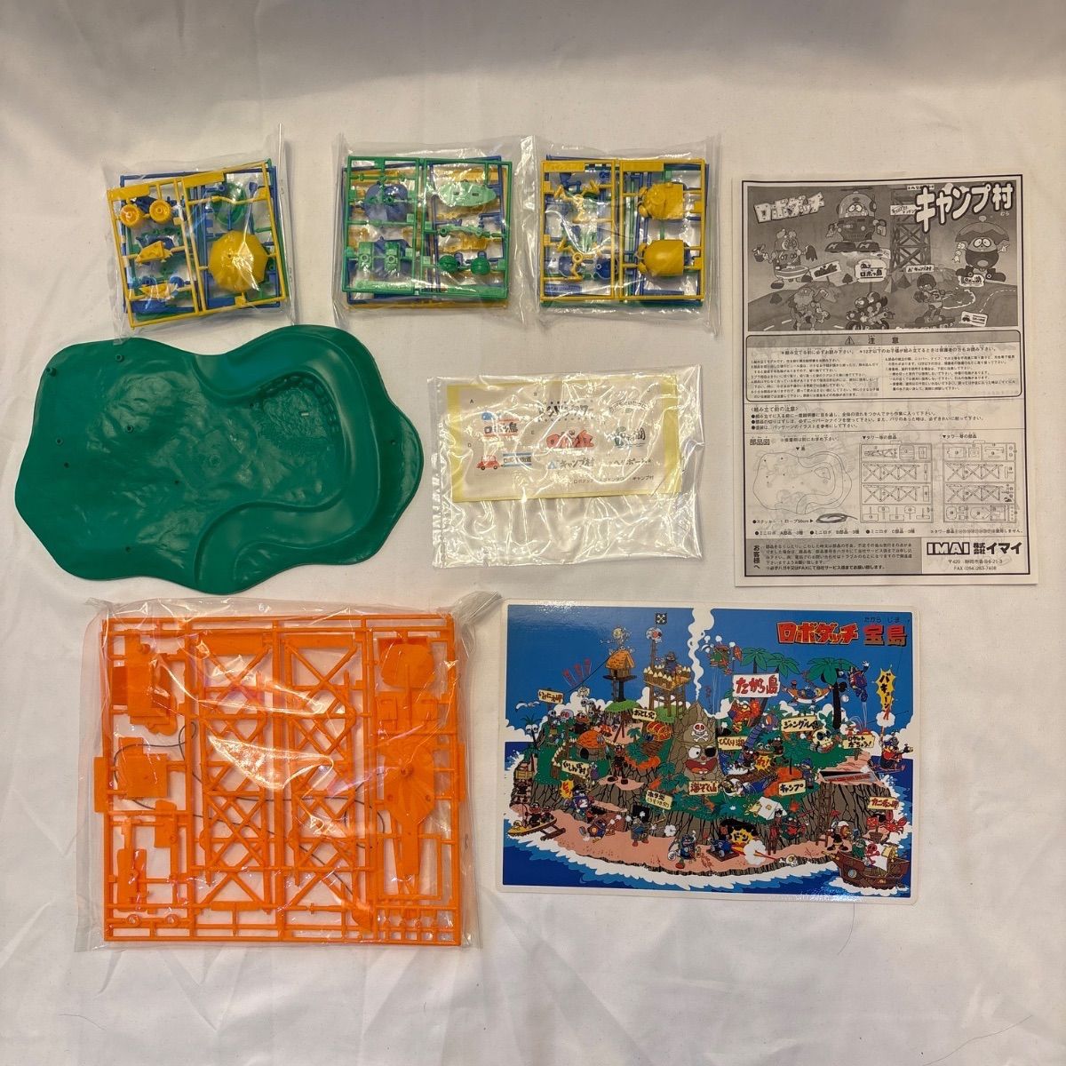 未使用保管品】ロボダッチ キャンプ村 イマイ 当時物 未組立 箱付き