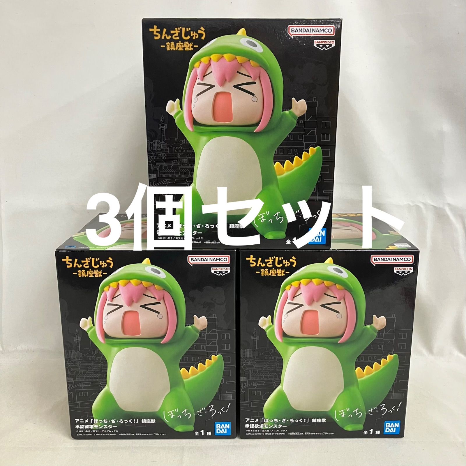 未開封 ぼっち・ざ・ろっく！ 鎮座獣 承認欲求モンスター フィギュア 3 