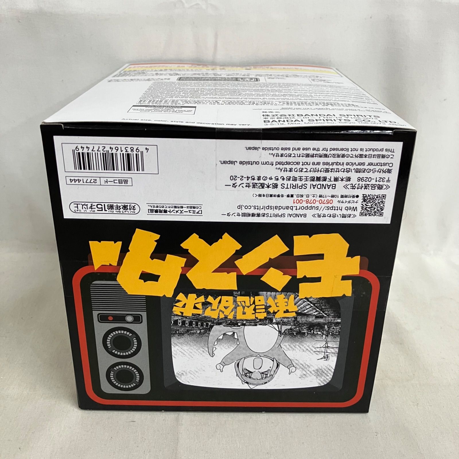 未開封 ぼっち・ざ・ろっく！ 鎮座獣 承認欲求モンスター フィギュア 3