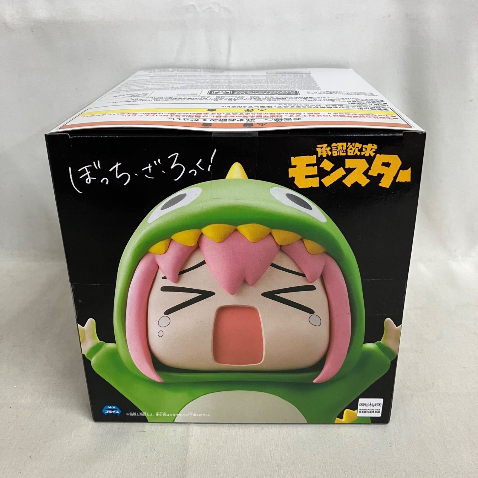未開封 ぼっち・ざ・ろっく！ 鎮座獣 承認欲求モンスター フィギュア 3