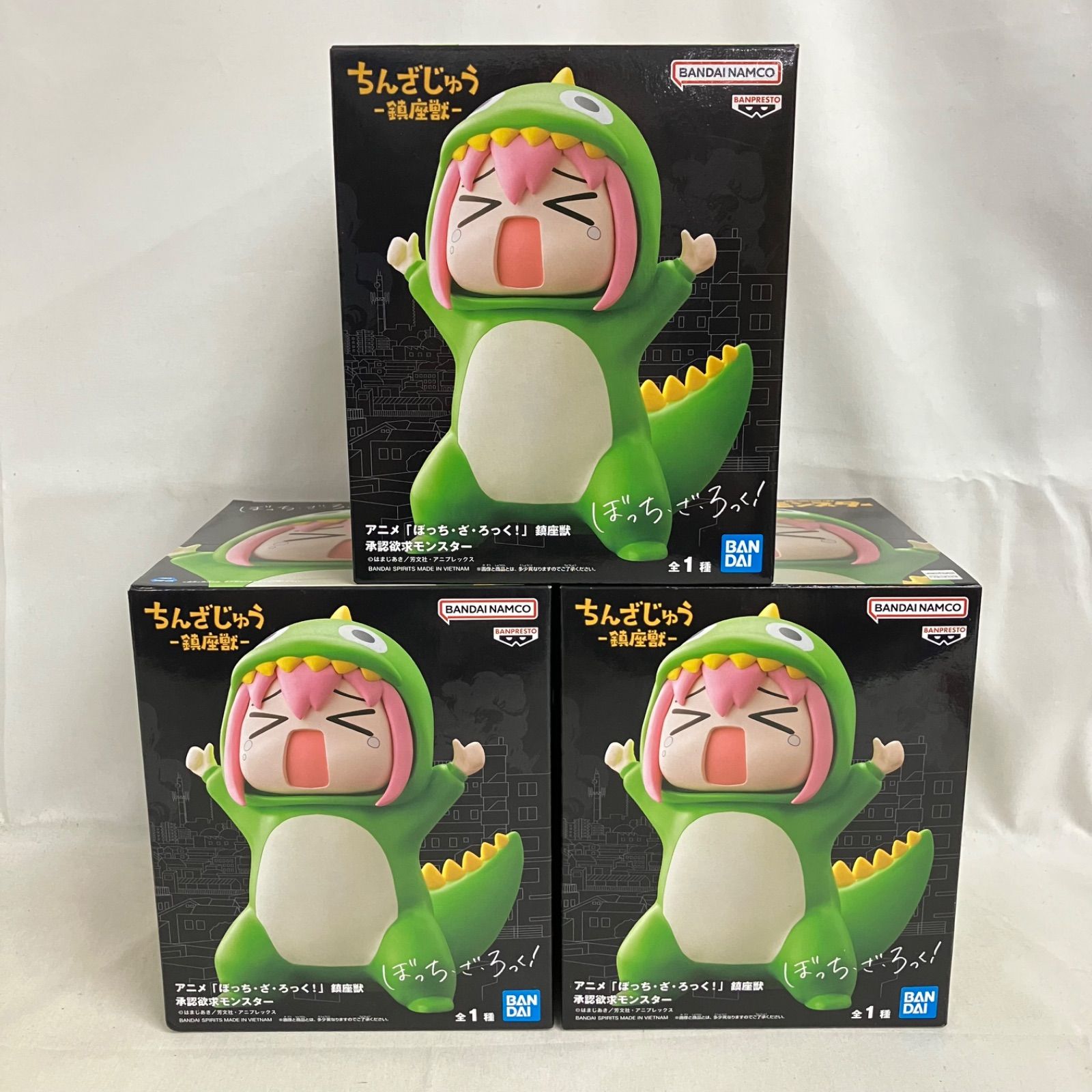 未開封 ぼっち・ざ・ろっく！ 鎮座獣 承認欲求モンスター フィギュア 3