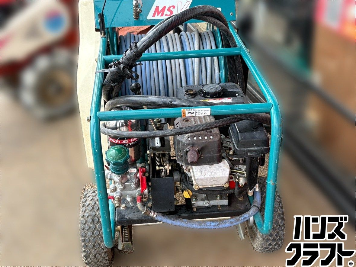 【中古】丸山 MSV413B-M 自走セット動噴 【ハンズクラフト佐賀】 メルカリ