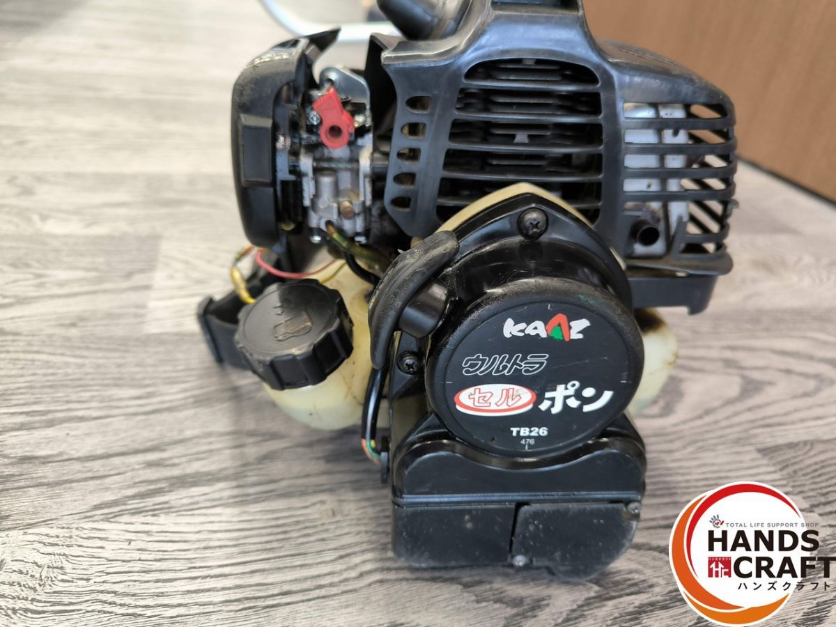 △配送不可【引取限定】カーツ KAAZ UP270CEL エンジン草刈機 混合 