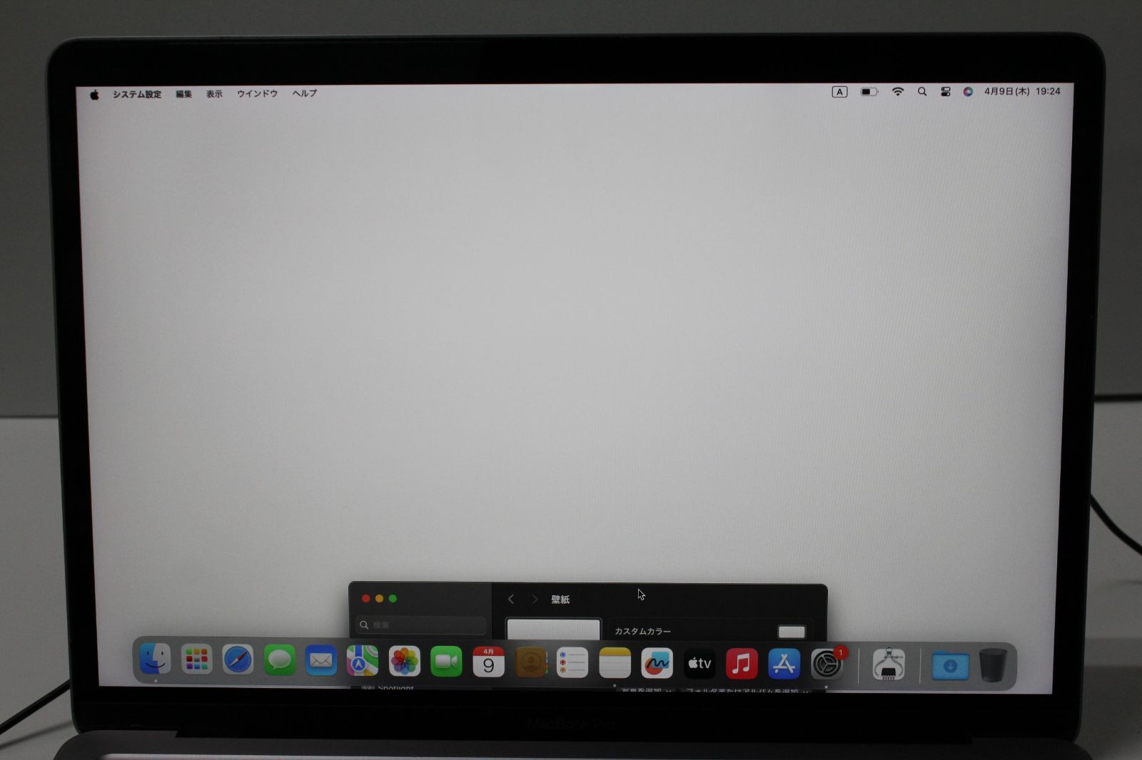 MacBook Pro 13