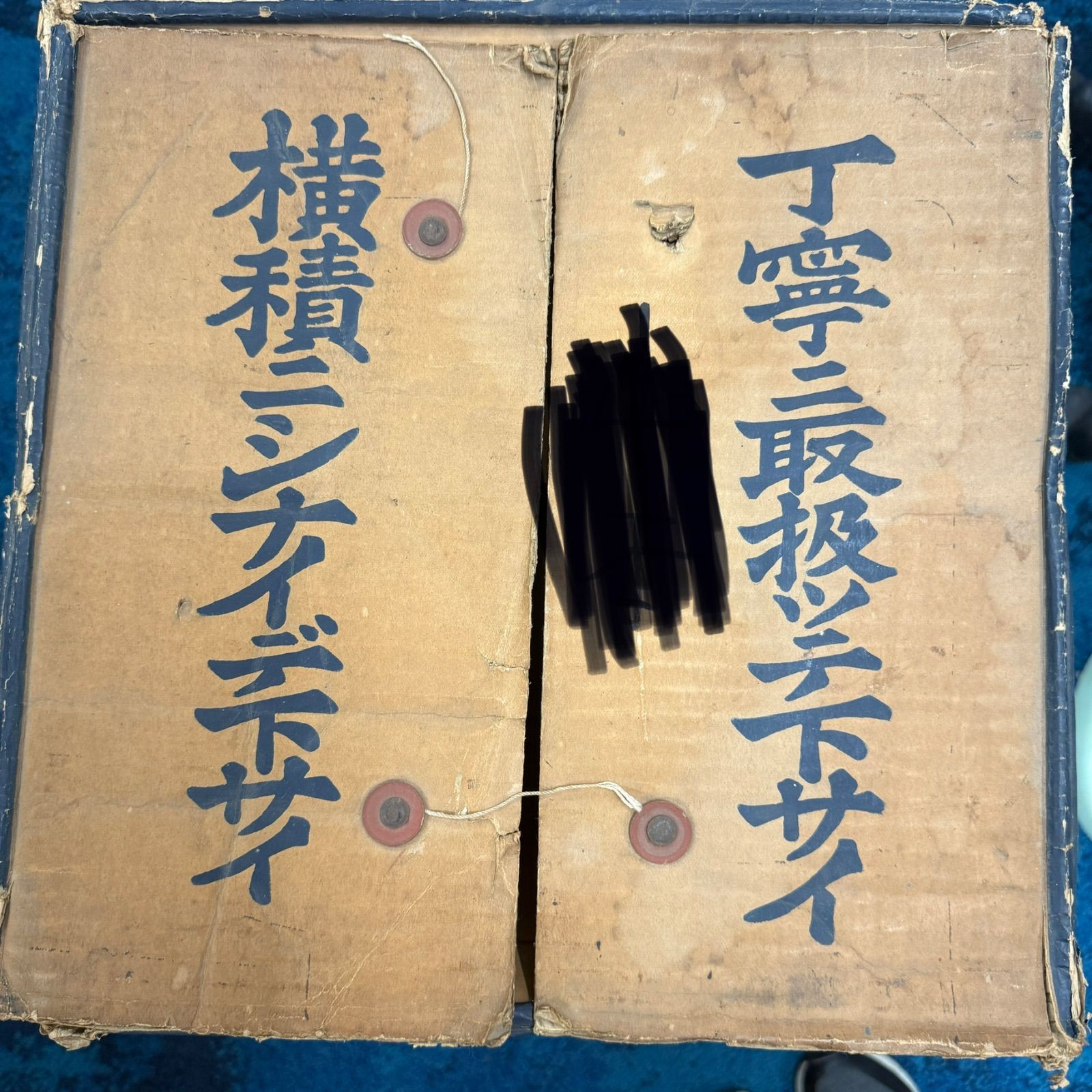 希少】昭和レトロ ナショナル 扇風機 当時物 ヴィンテージ 昭和30年代