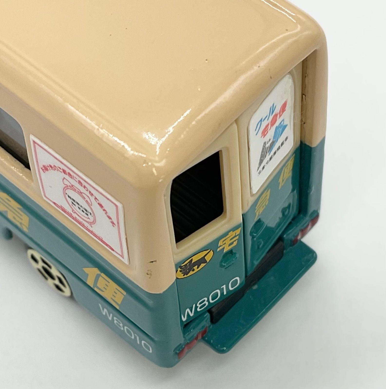 クロネコヤマト オリジナルグッズ ミニカー ウォークスルー W号車