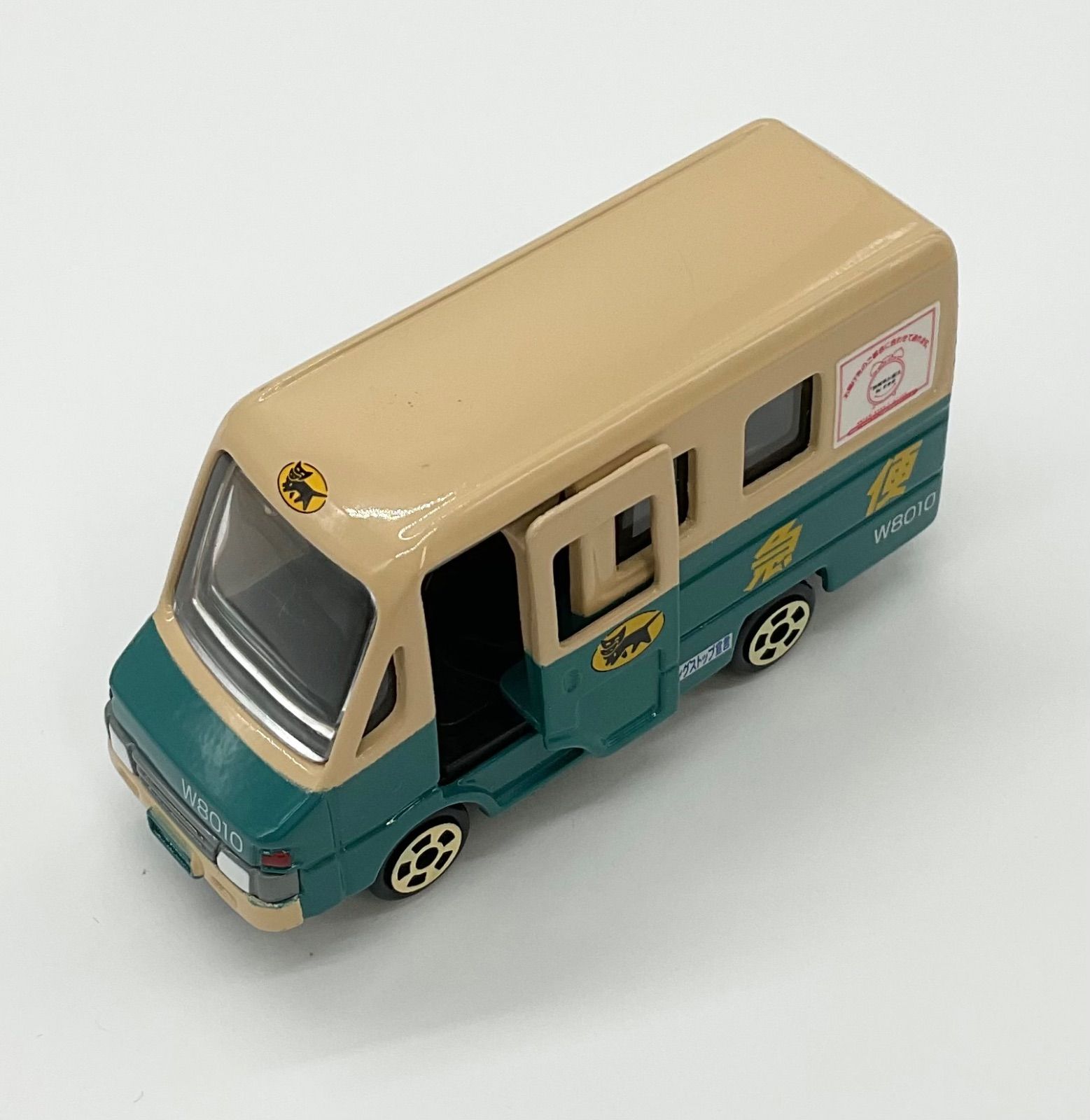 クロネコヤマト オリジナルグッズ ミニカー ウォークスルー W号車