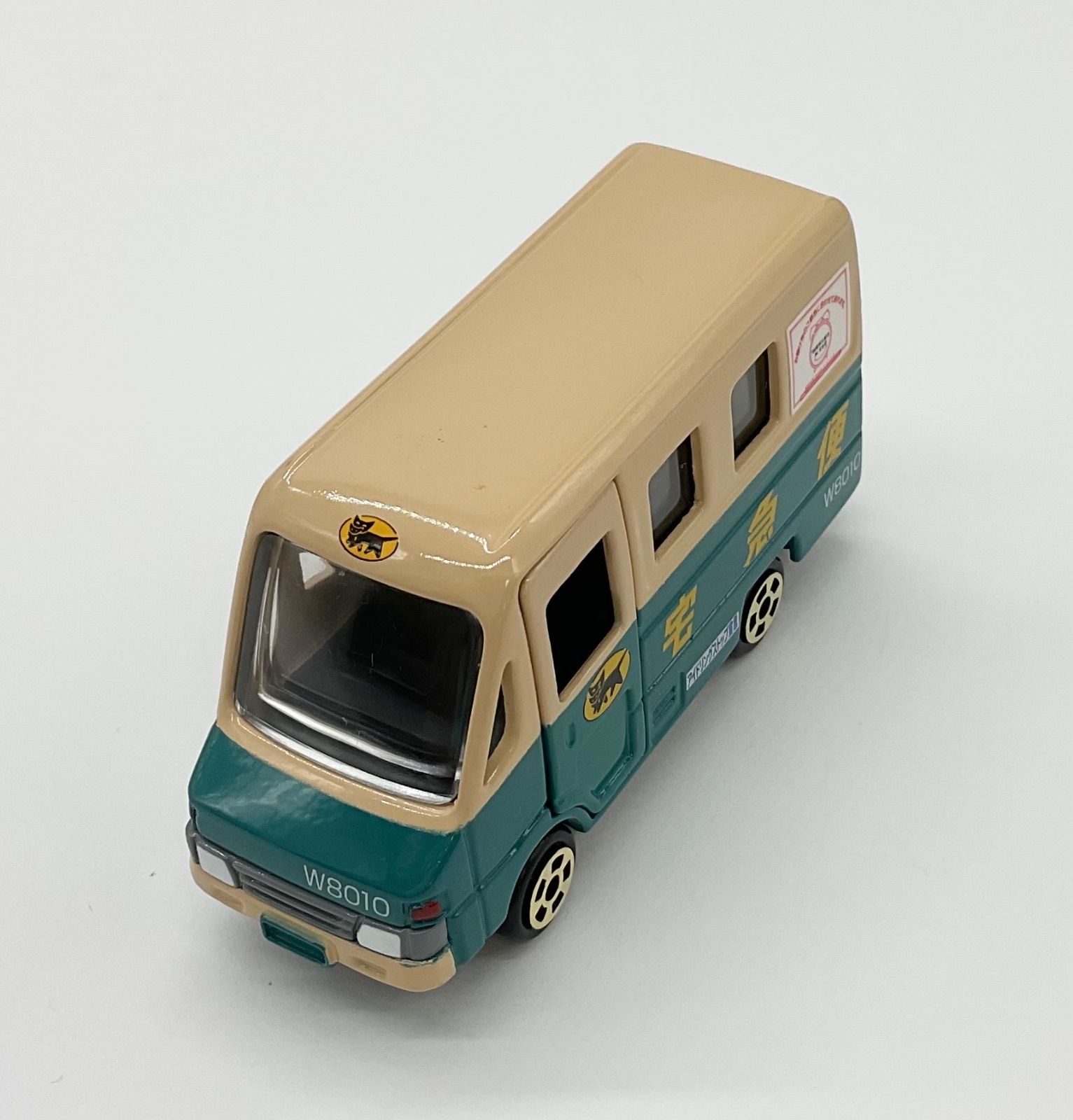 クロネコヤマト オリジナルグッズ ミニカー ウォークスルー W号車