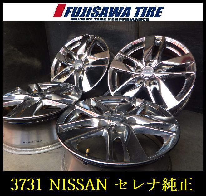 【3731】B送料無料▲NISSAN セレナ純正 AUTECH▲16x6.0J 5穴 114.3 +45▲4本 26102422