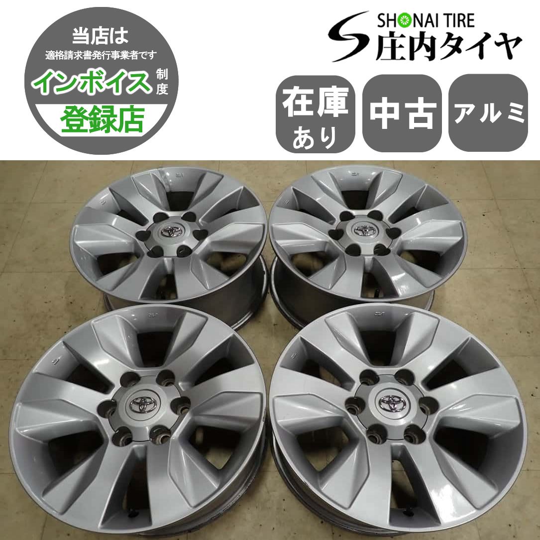 4本 会社宛 送料無料 17×7.5J トヨタ ハイラックス GUN125 純正 アルミ 