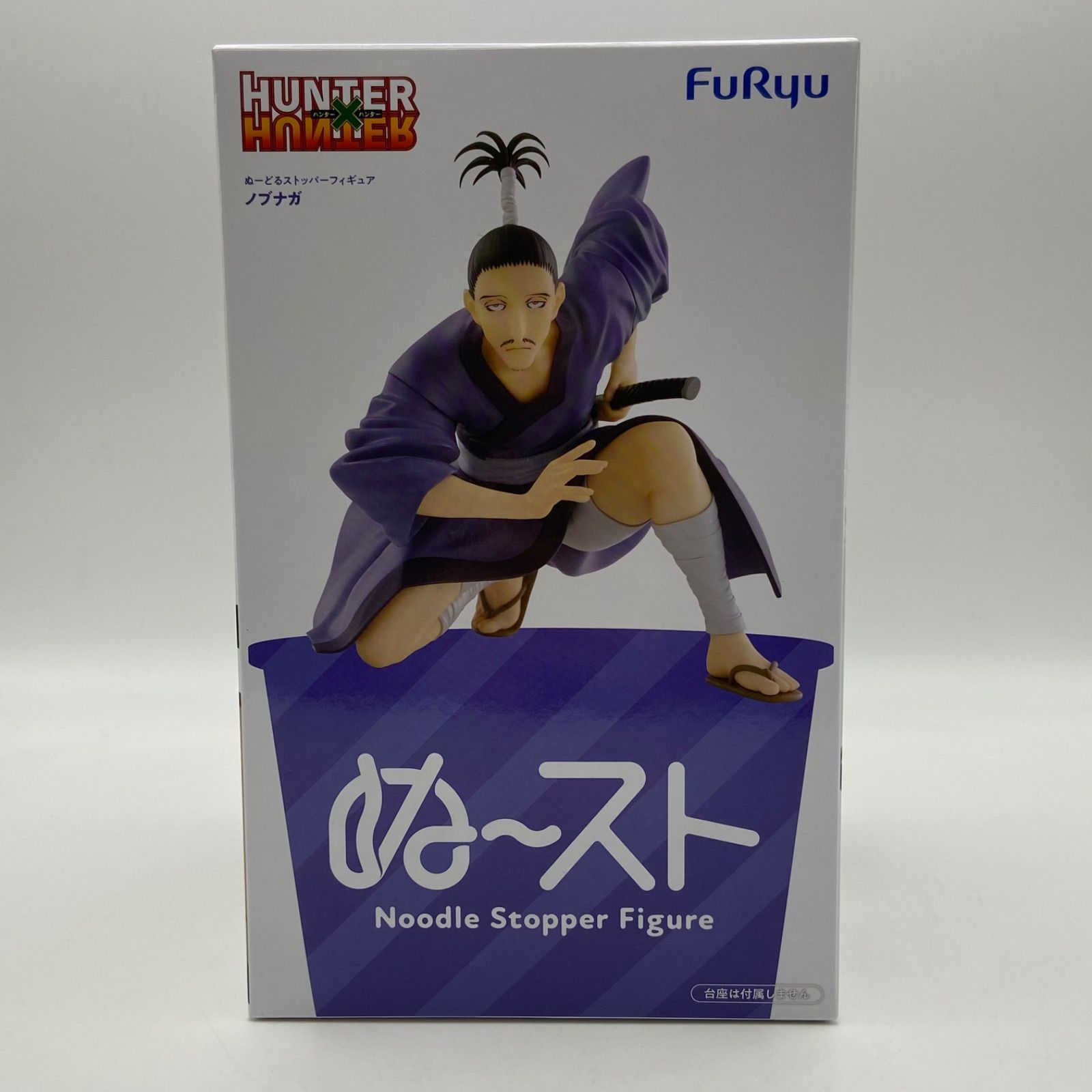 HUNTER×HUNTER ハンター×ハンター ぬーどるストッパー プライズ