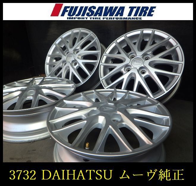 【3732】J送料無料▲DAIHATSU ムーヴ純正▲14x4.5J 4穴 100 +45▲4本 26102423