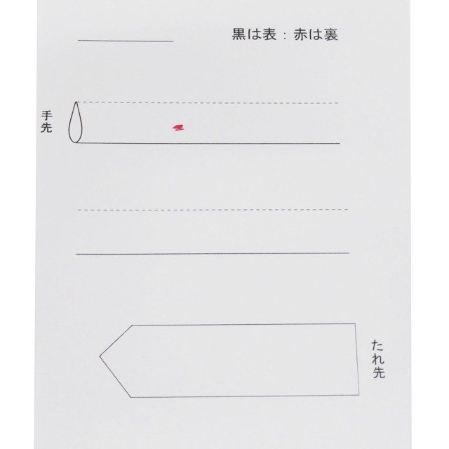 名古屋帯 なごや帯 未使用 正絹 カジュアル 仕立て上がり 縮緬地 花の図 梅 金糸 黒色 多色 きもの北條 A1346-14 名古屋帯 なごや帯 中古 リサイクル 正絹 カジュアル 仕立て上がり