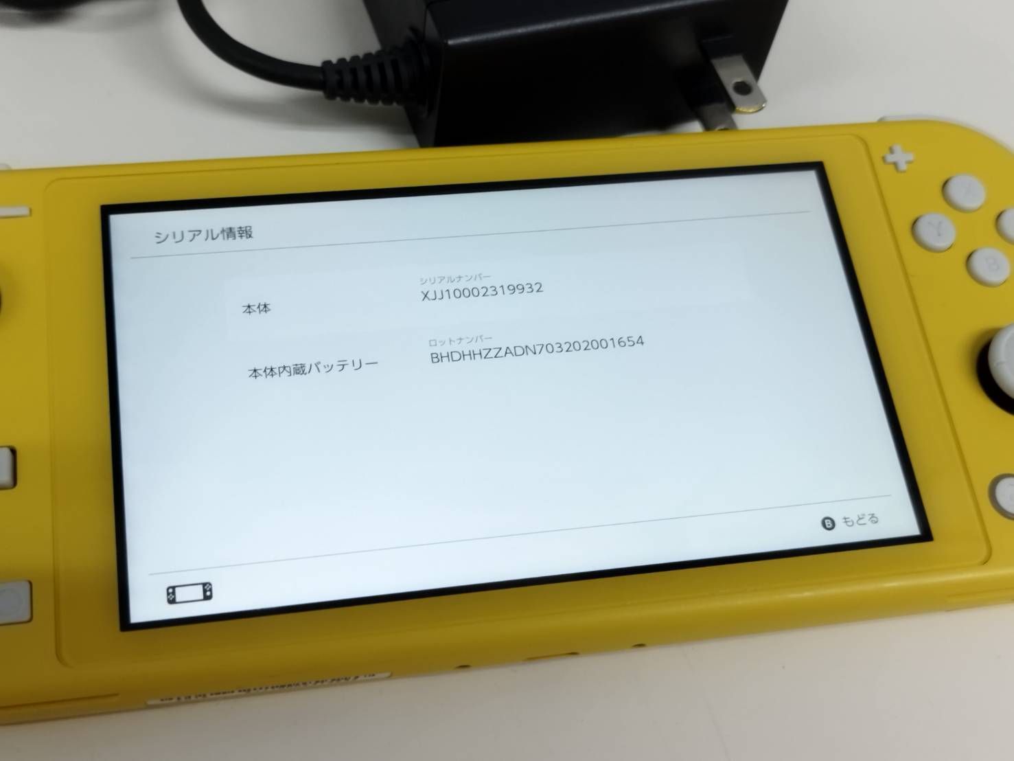 Nintendo Switch Lite HDH-001/2019年製/イエロー - メルカリ