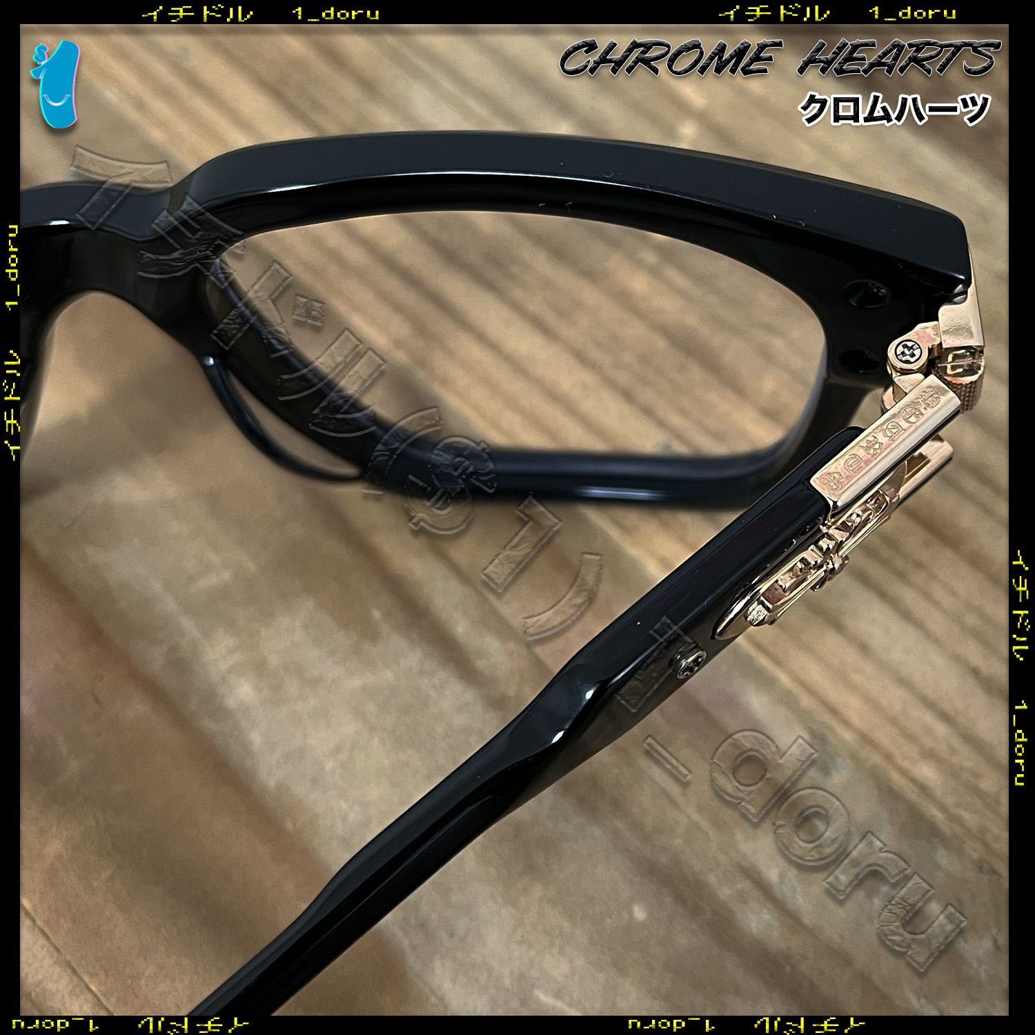 CHROME HEARTS クロムハーツ Buldge Black Gold メガネ 眼鏡 アイ 