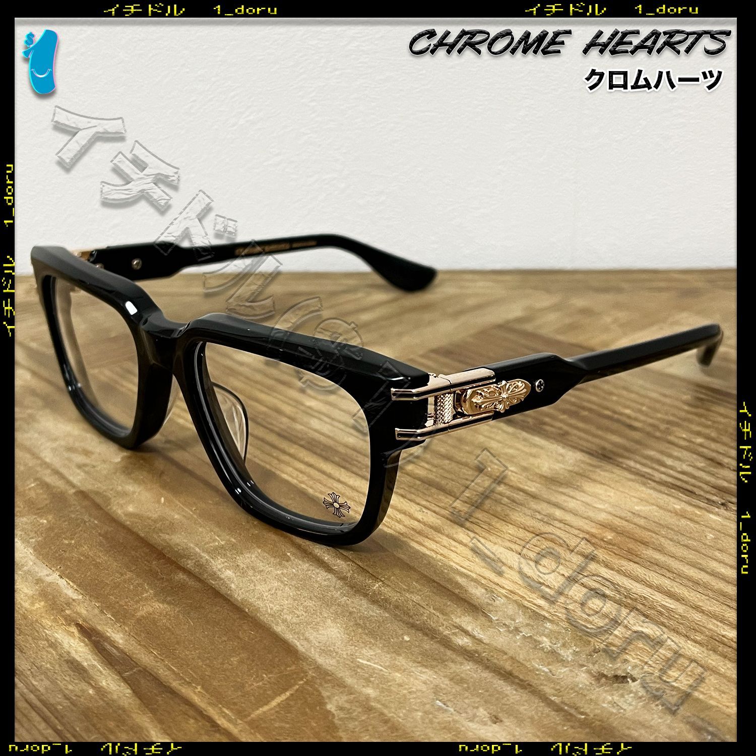 CHROME HEARTS クロムハーツ Buldge Black Gold メガネ 眼鏡 アイ 