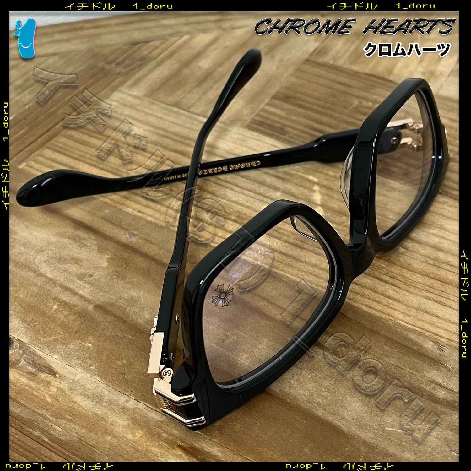 CHROME HEARTS クロムハーツ Buldge Black Gold メガネ 眼鏡 アイ 