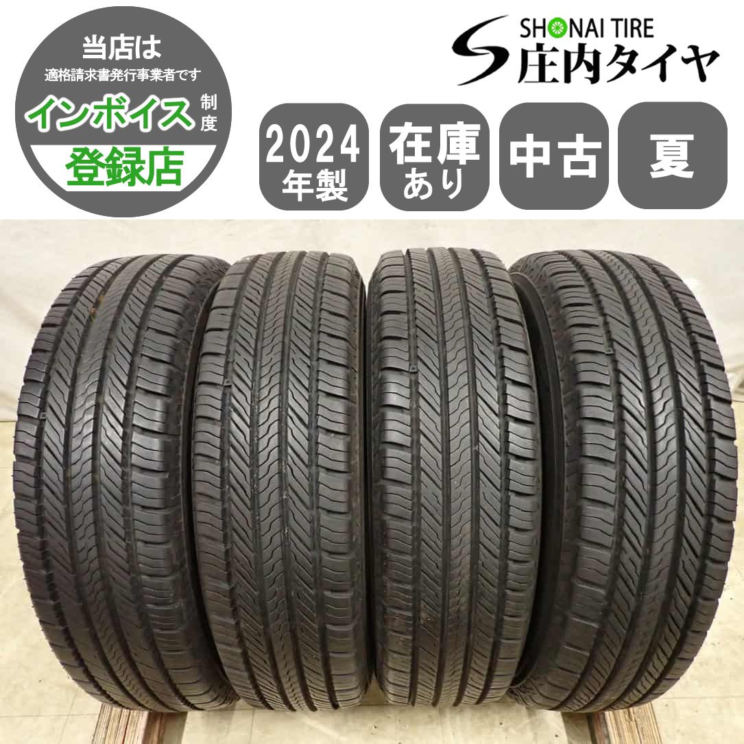 夏4本SET 会社宛 送料無料 175/80R15 90S ヨコハマ YOKOHAMA 
