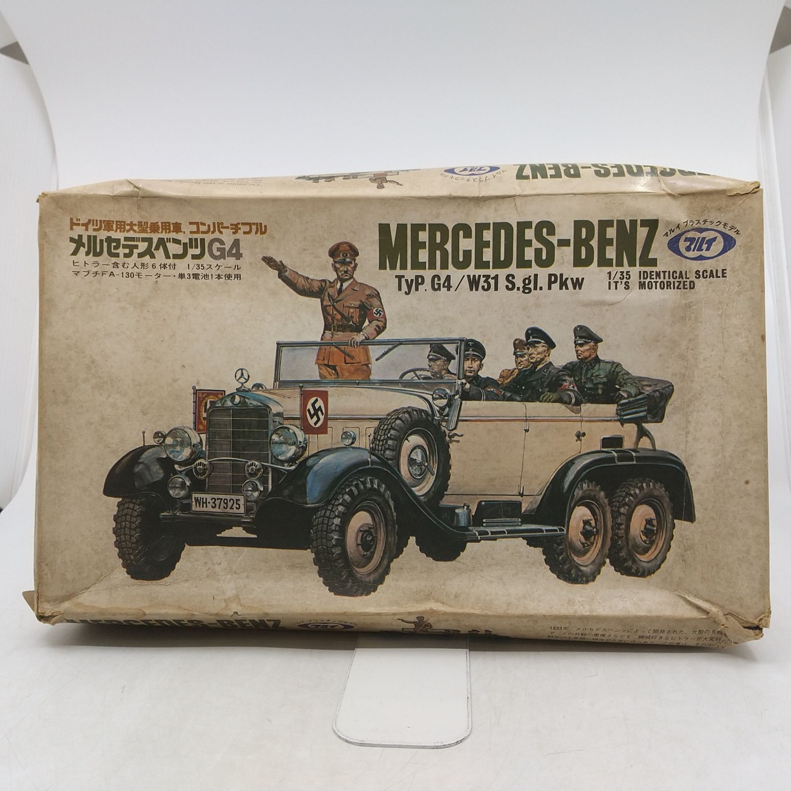 未組立】マルイ メルセデスベンツG4 ドイツ軍用大型乗用車