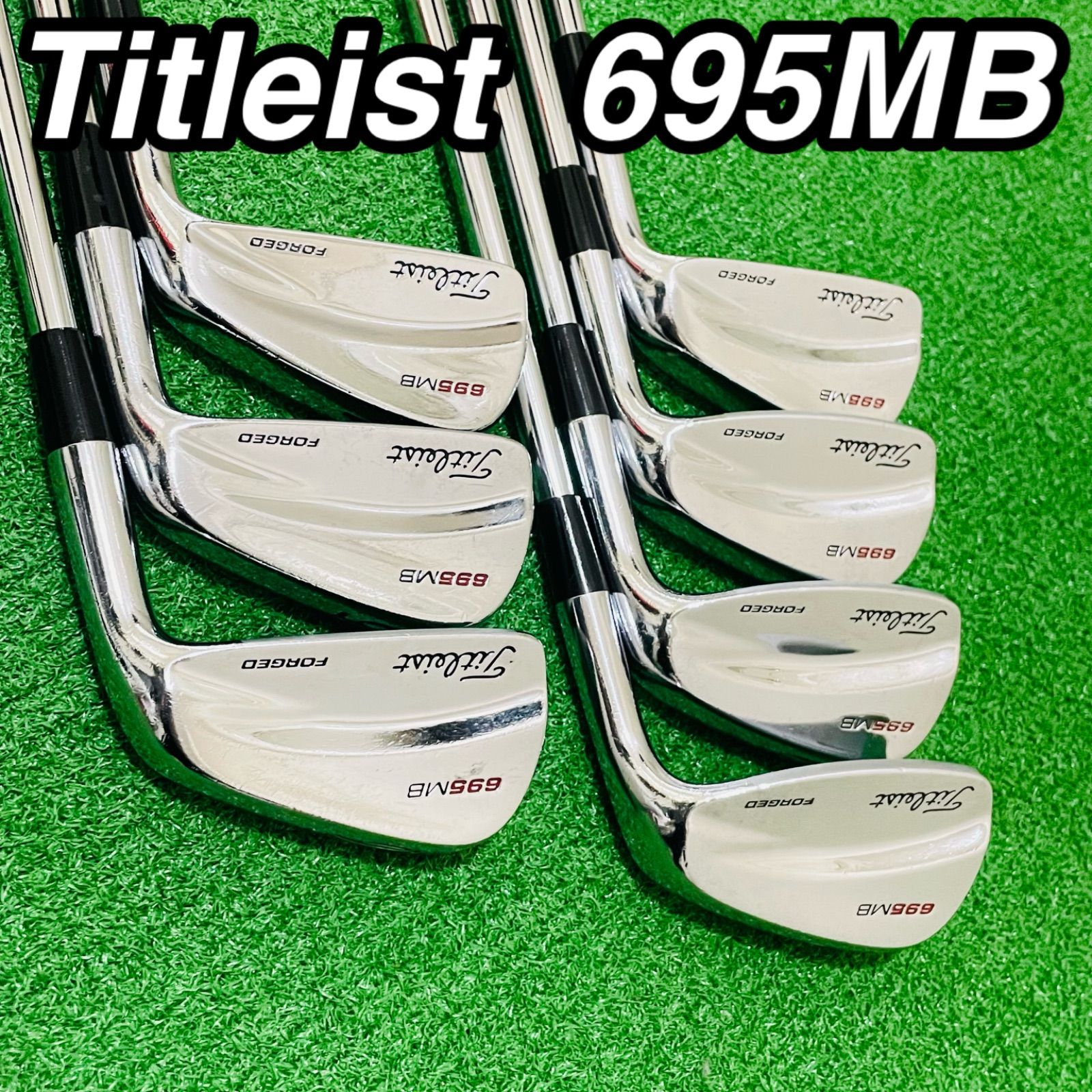 9899 Titleist 695MB タイトリスト メンズ 右利き アイアン7本セット 