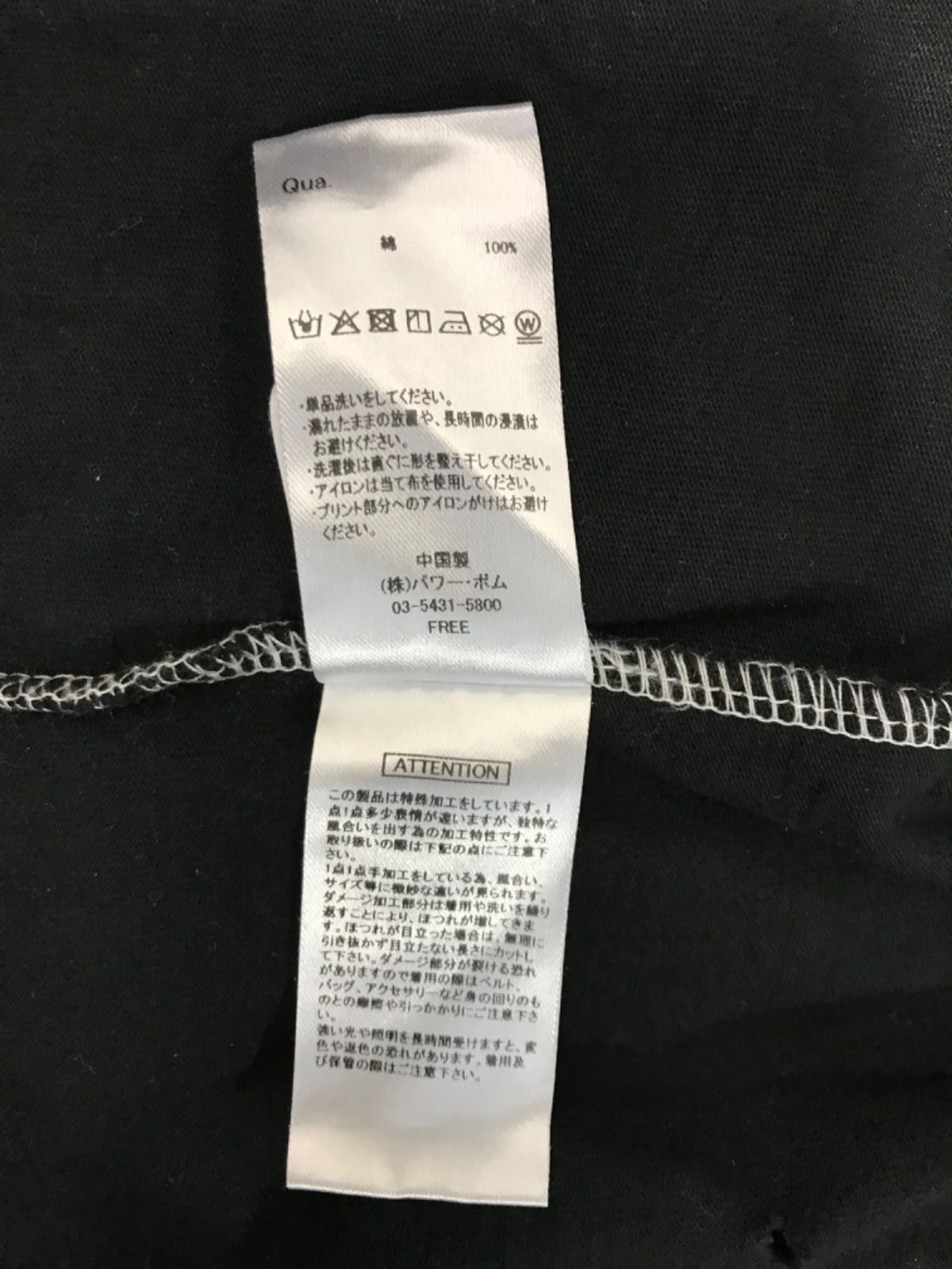 REFLEM ダメージ加工オーバーステッチ デザイン Tシャツ - メルカリ