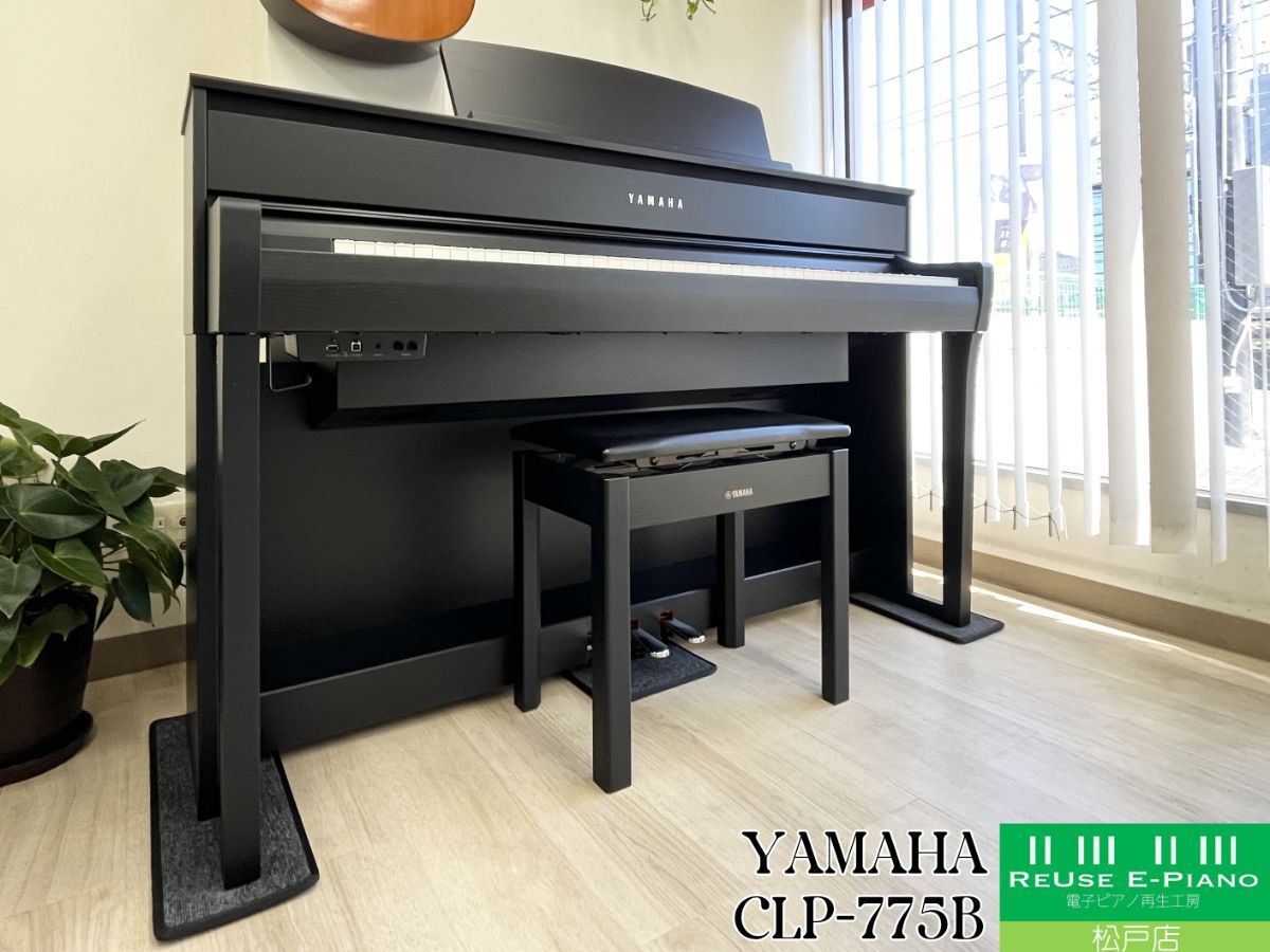 メンテナンス＆クリーニング済み】 ヤマハ CLP-775B ブラックウッド調 