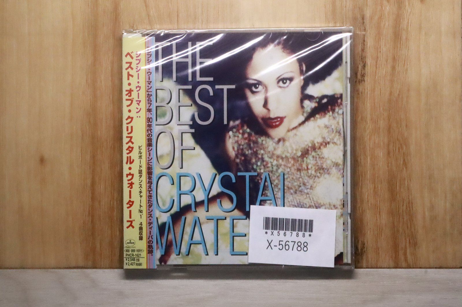 【中古】［CD］ベスト・オブ・クリスタル・ウォーターズ 国内盤CD☆クリスタル・ウォーターズ/Crystal Waters□ ベスト・オブ