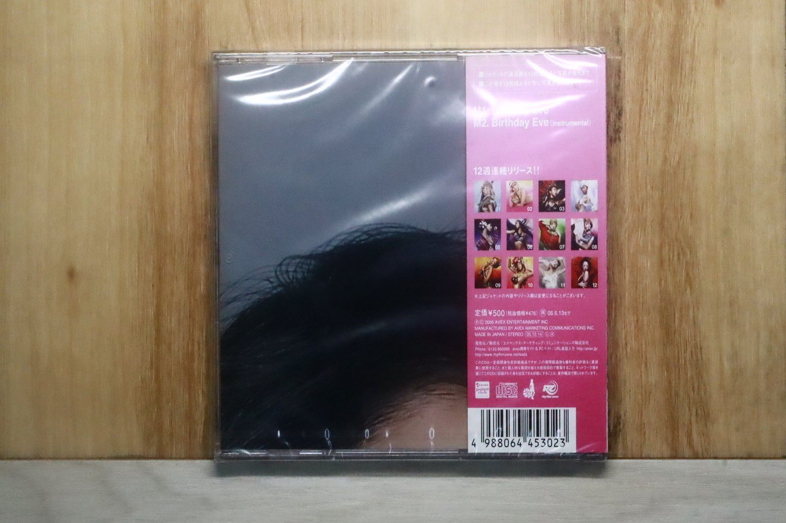 国内盤CD☆倖田來未/Kumi Koda□ Birthday Eve (5万枚限定生産盤