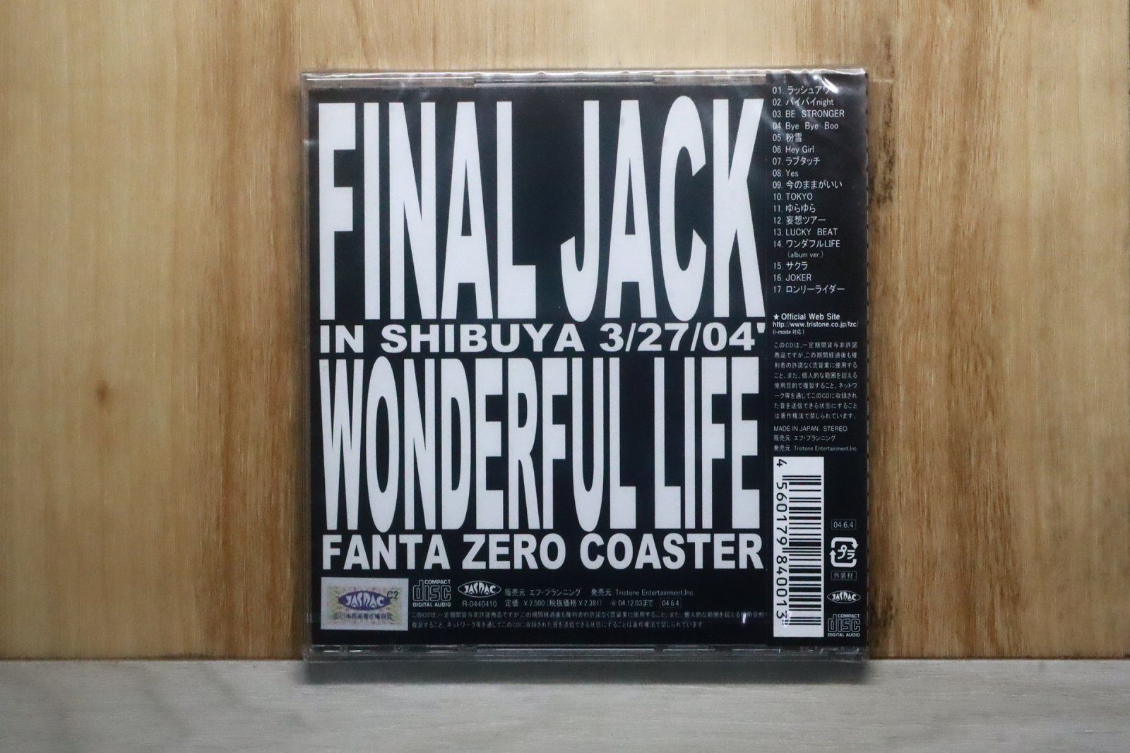 国内盤CD☆ファンタ・ゼロ・コースター/FANTA ZERO COASTER□ FINAL