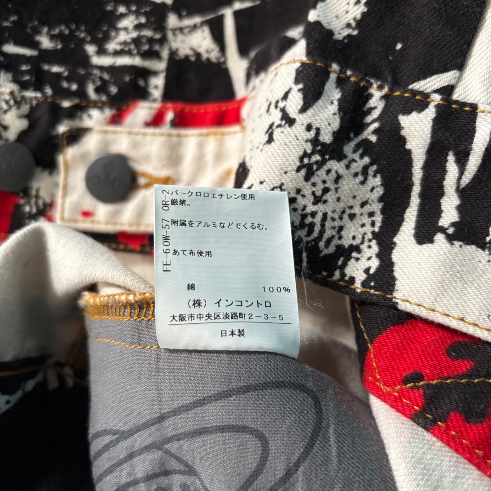 903 Vivienne Westwood RED LABEL ヴィヴィアンウエストウッドレッド