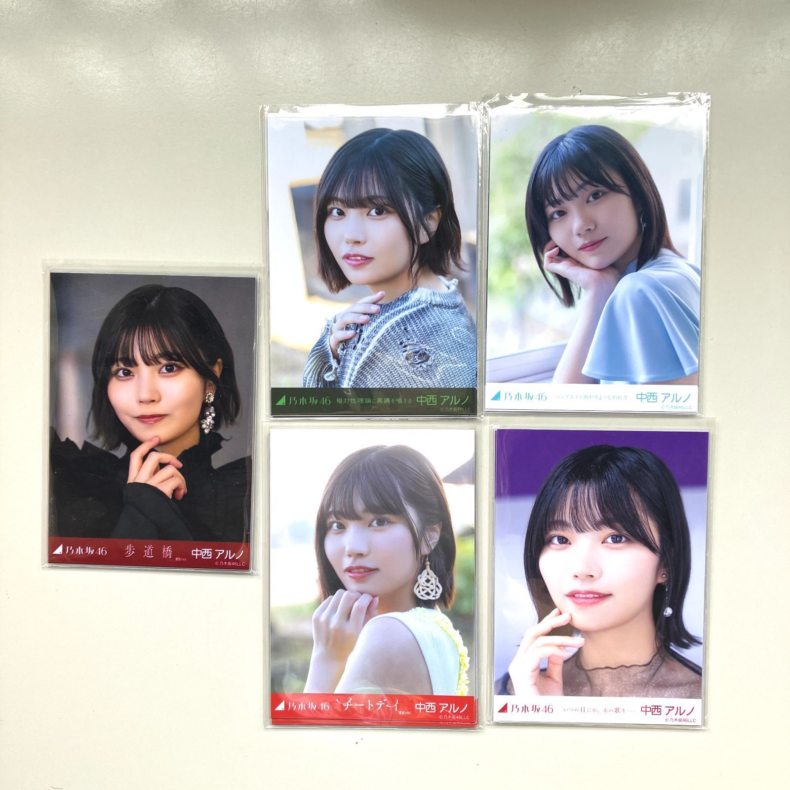 乃木坂46 中西アルノ 生写真 コンプ 5セット NL4034P f115 - メルカリ