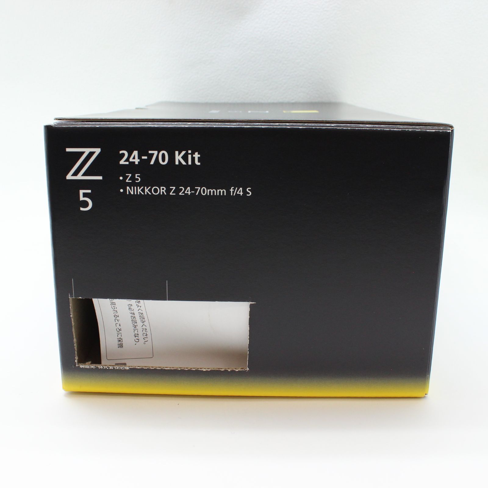 Nikon Z5 24-70mm F4 S 限定セット - メルカリ