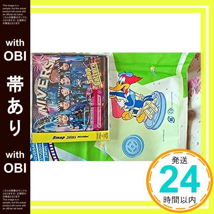 ☆SMAP☆【USJ限定】Battery / Mistake!USJ限定盤 SMAP USJ初回限定盤