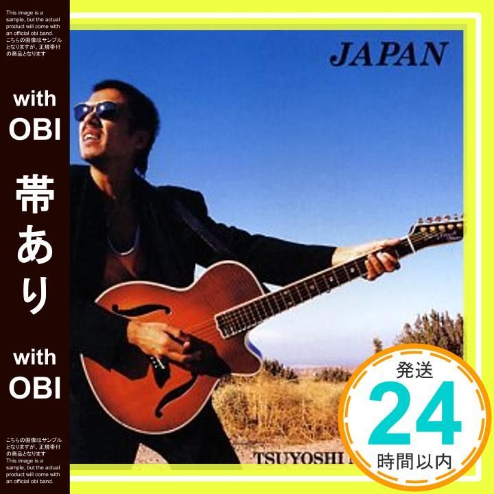 長渕CD 全て 帯あり】JAPAN - 長渕剛 [CD] 長渕剛_07 - メルカリ