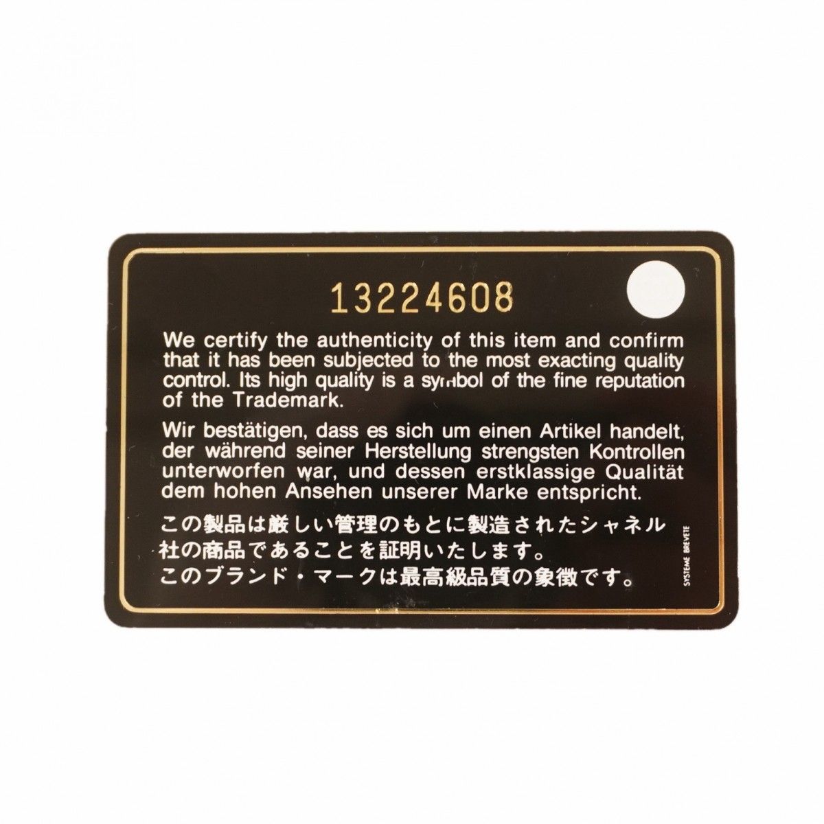 6db1101-k】シャネル ショルダーバッグ デカマトラッセ パテントレザー