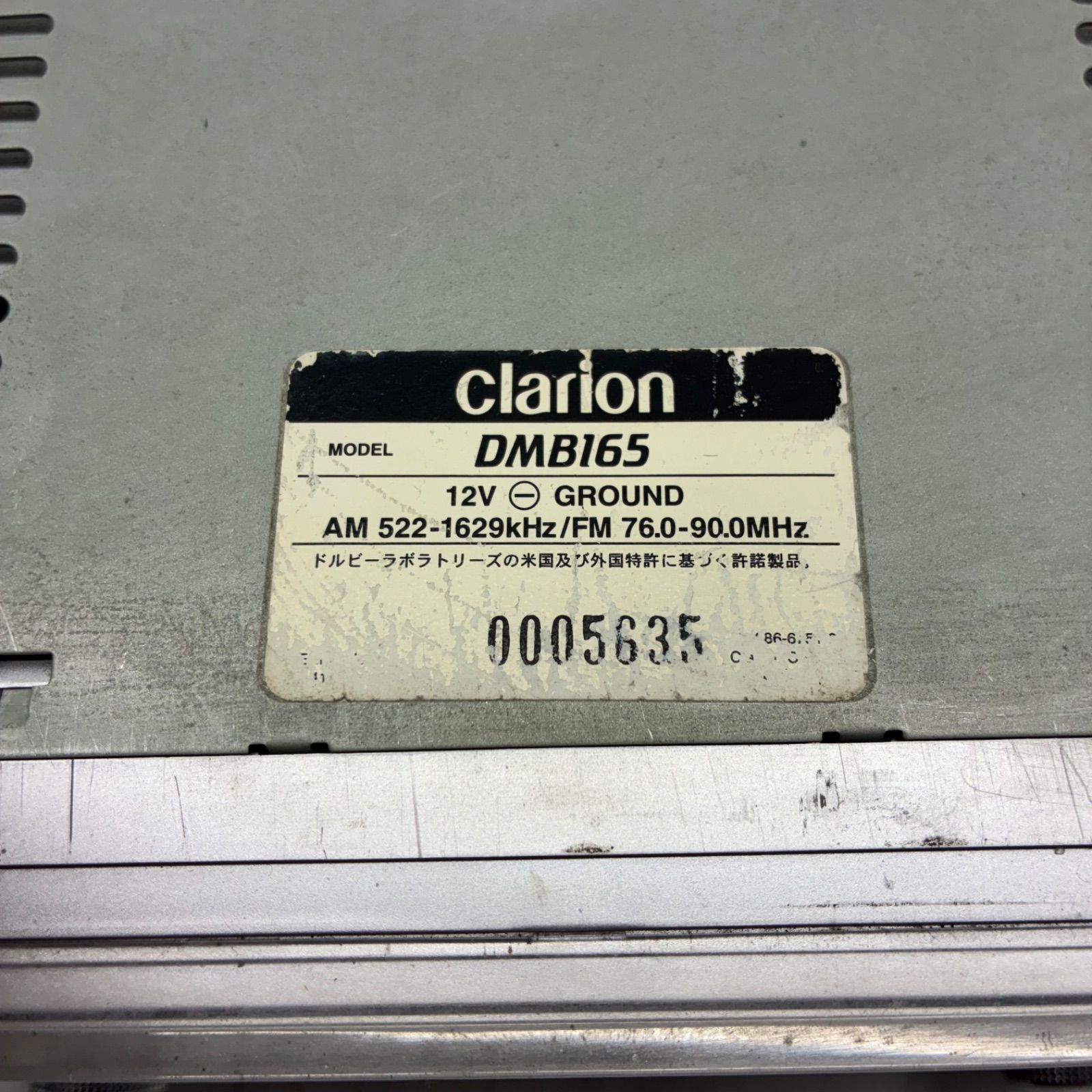 Y clarion クラリオン DMB165 2DIN プレーヤー デッキ カーオーディオ 