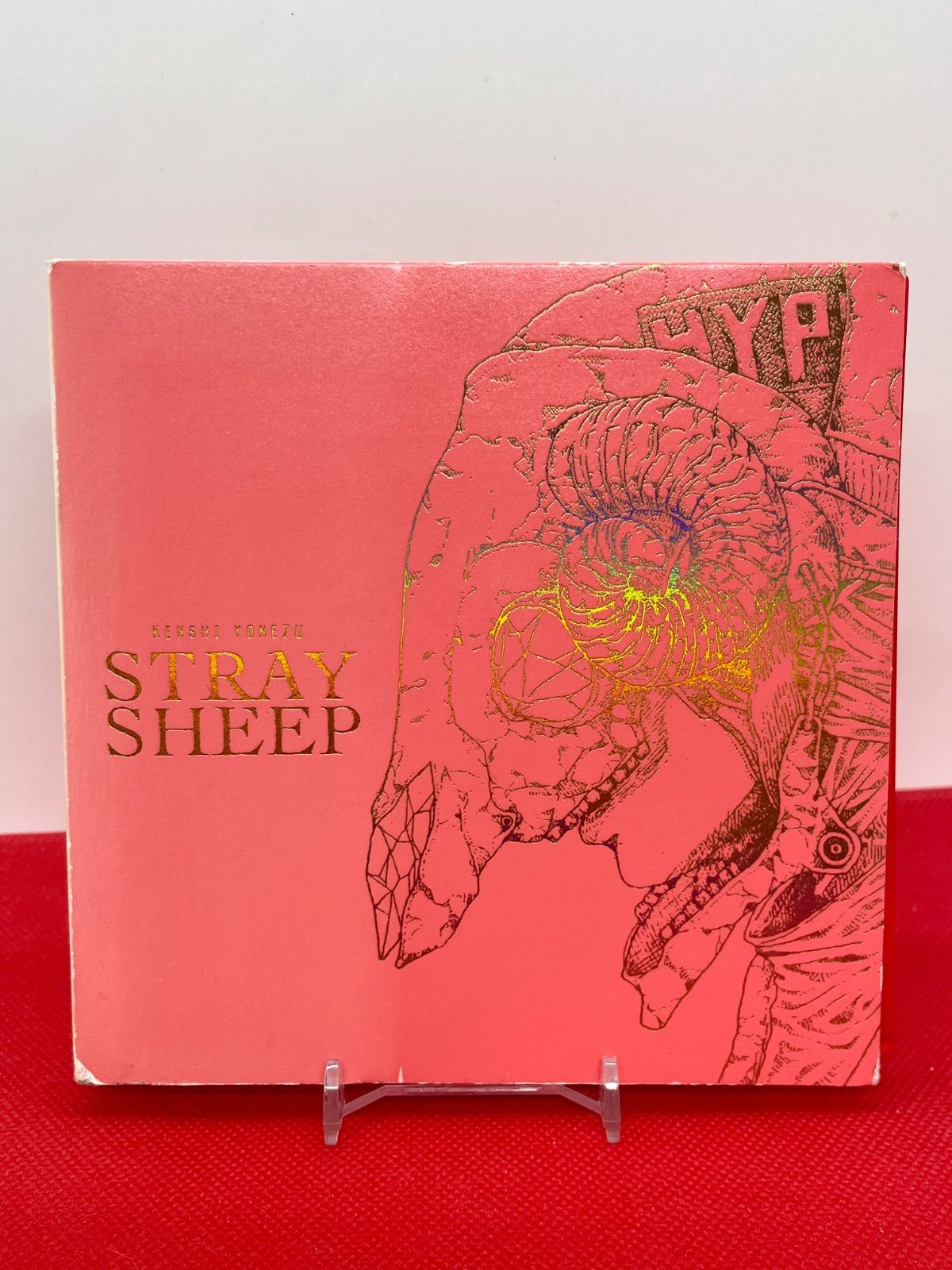 米津玄師　STRAY SHEEP 初回限定盤　未使用保管品 アートブック盤 初回限定盤 アートブック盤 米津玄師 アルバム STRAY SHEEP CD DVD付き