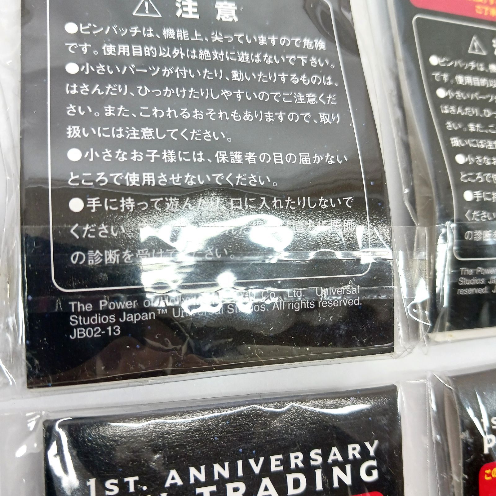 UNIVERSAL STUDIOS JAPAN ユニバーサルスタジオジャパン USJ 1ST