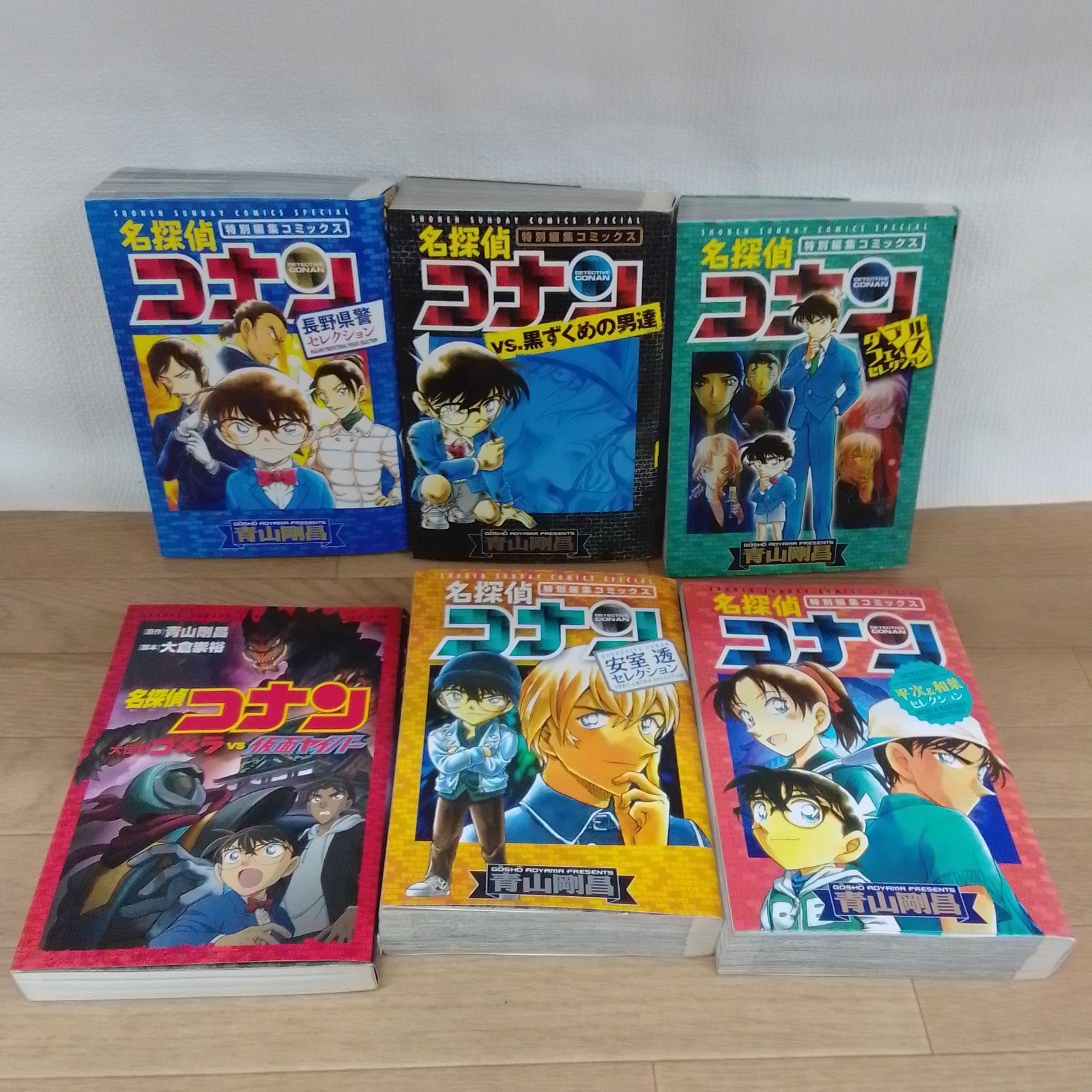 名探偵コナン 1-107巻 漫画 全巻 全巻セット 漫画 青山剛昌 【公式通販】
