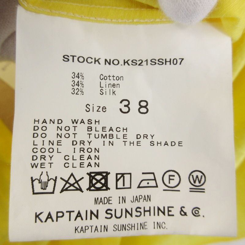 未使用 KAPTAIN SUNSHINE キャプテンサンシャイン ポロカラーシャツ KS21SSH07 長袖シャツ Polocollar Shirt SUN YELLOW 38 71015391 未使用 KAPTAIN SUNSHINE キャプテンサンシャイン ポロカラーシャツ