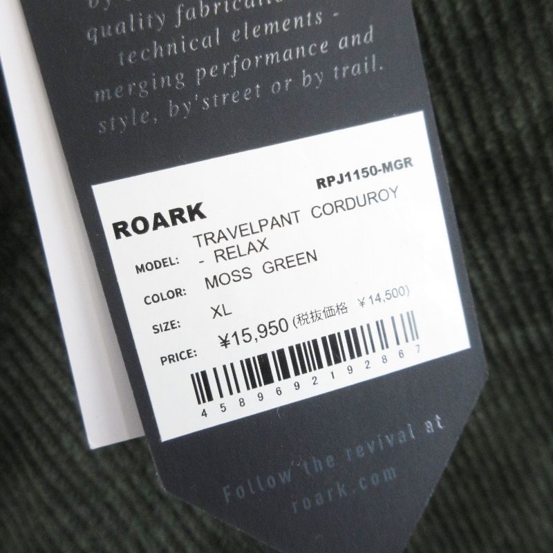 未使用 ROARK ロアーク クライミングパンツ RPJ1150 TRAVELPANT
