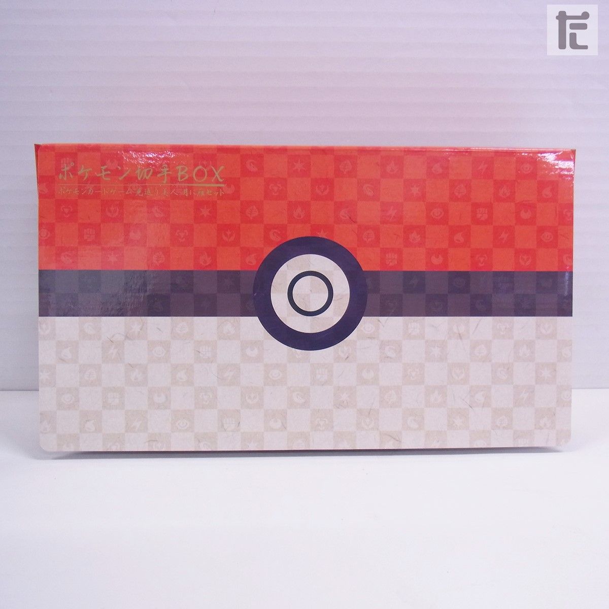ポケモン切手BOX 〜ポケモンカードゲーム 見返り美人・月に雁セット 