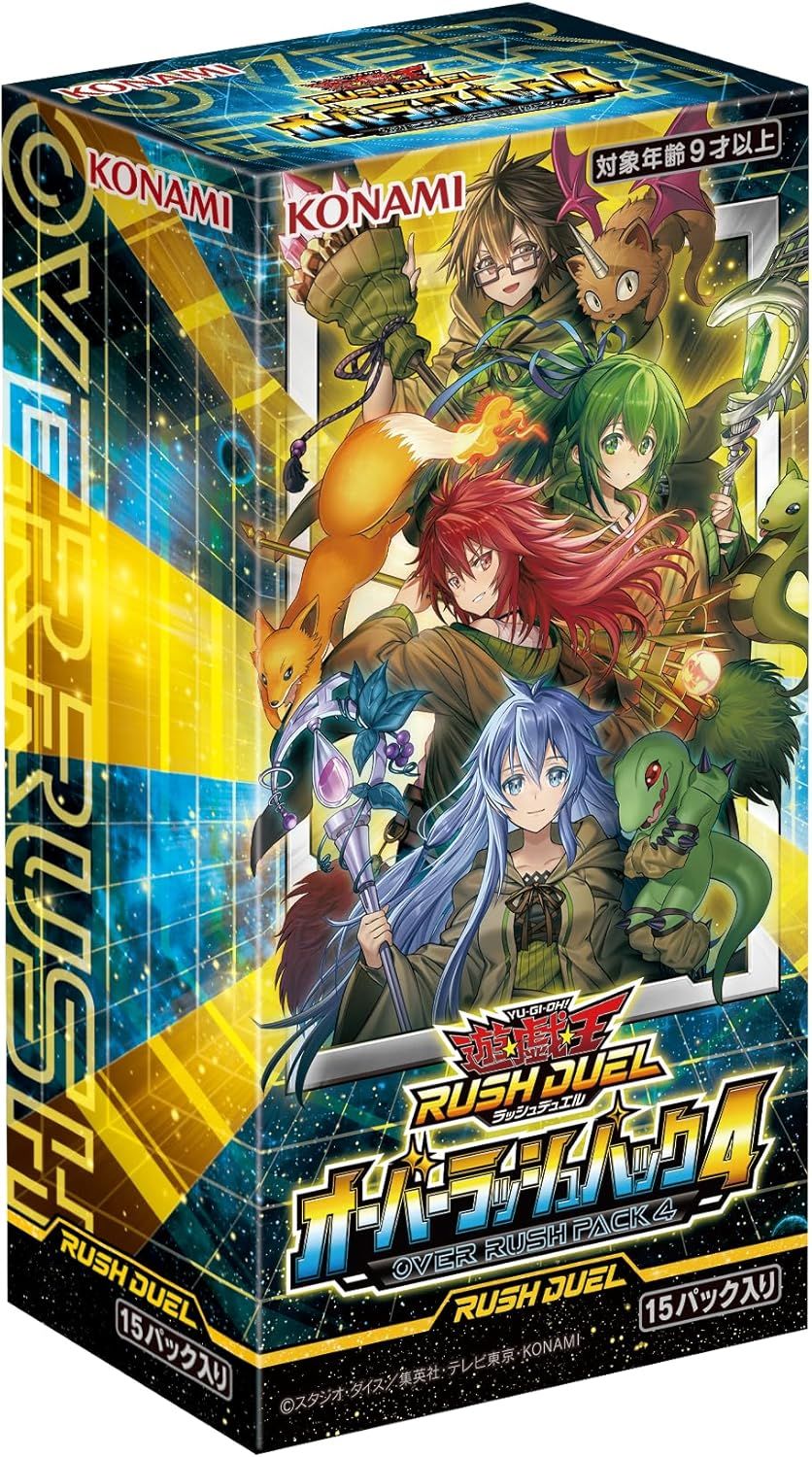 シュリンク付未開封BOX】【新品】 遊戯王ラッシュデュエル オーバー