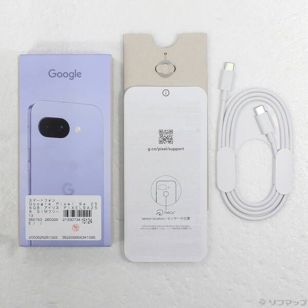 中古Aランク】Google Pixel 9a 256GB アイリス SIMフリー - メルカリ